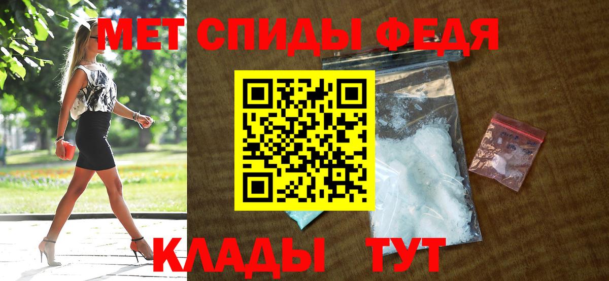 Амфетамин Розовый Горячий Ключ