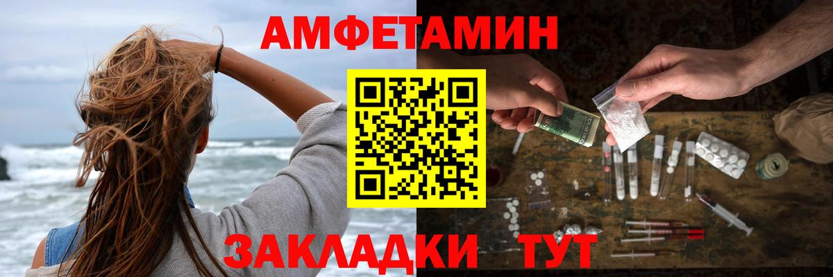 Героин Горячий Ключ