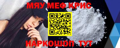 стафф Ачхой-Мартан