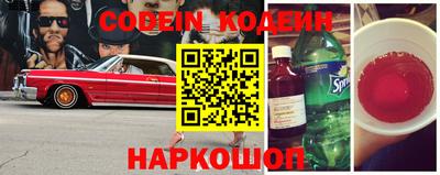 стафф Ачхой-Мартан