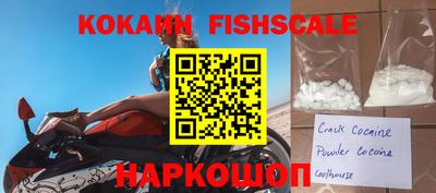 стафф Ачхой-Мартан