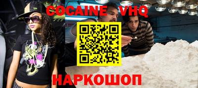 стафф Ачхой-Мартан