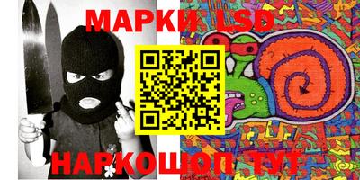 стафф Ачхой-Мартан