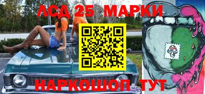 стафф Ачхой-Мартан