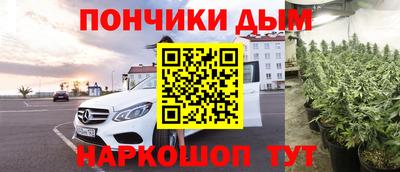 стафф Ачхой-Мартан