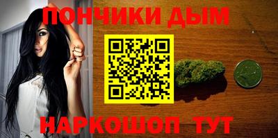стафф Ачхой-Мартан