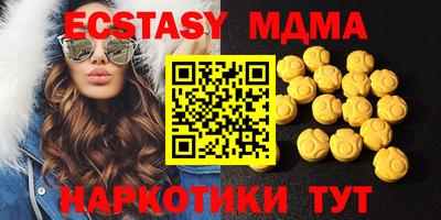 mdma Аша