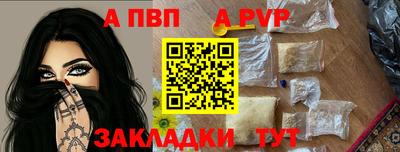стафф Ачхой-Мартан