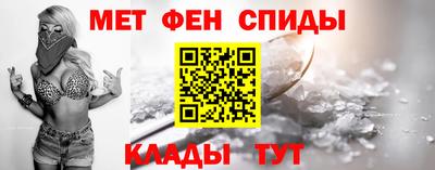 стафф Ачхой-Мартан