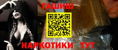 стафф Ачхой-Мартан