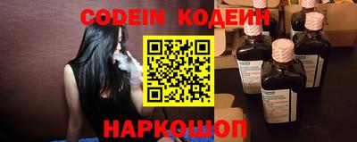 стафф Ачхой-Мартан