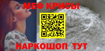 стафф Ачхой-Мартан