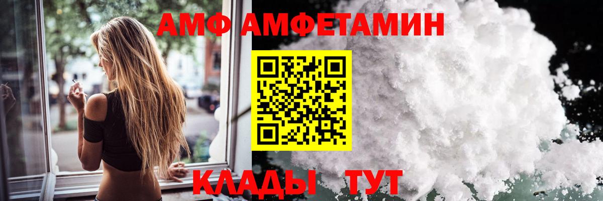 Метамфетамин кристалл Горячий Ключ