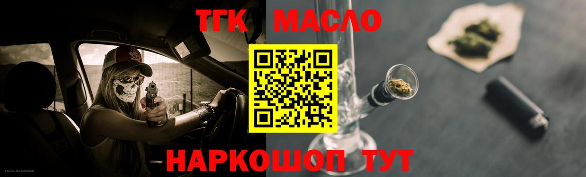 МАРИХУАНА  Бошки Шишки  Мефедрон   НБОМе  COCAIN  ГАШ  Горячий Ключ  Вход с VPN 